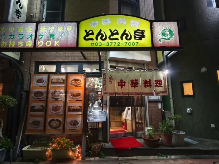とんとん亭さん外観